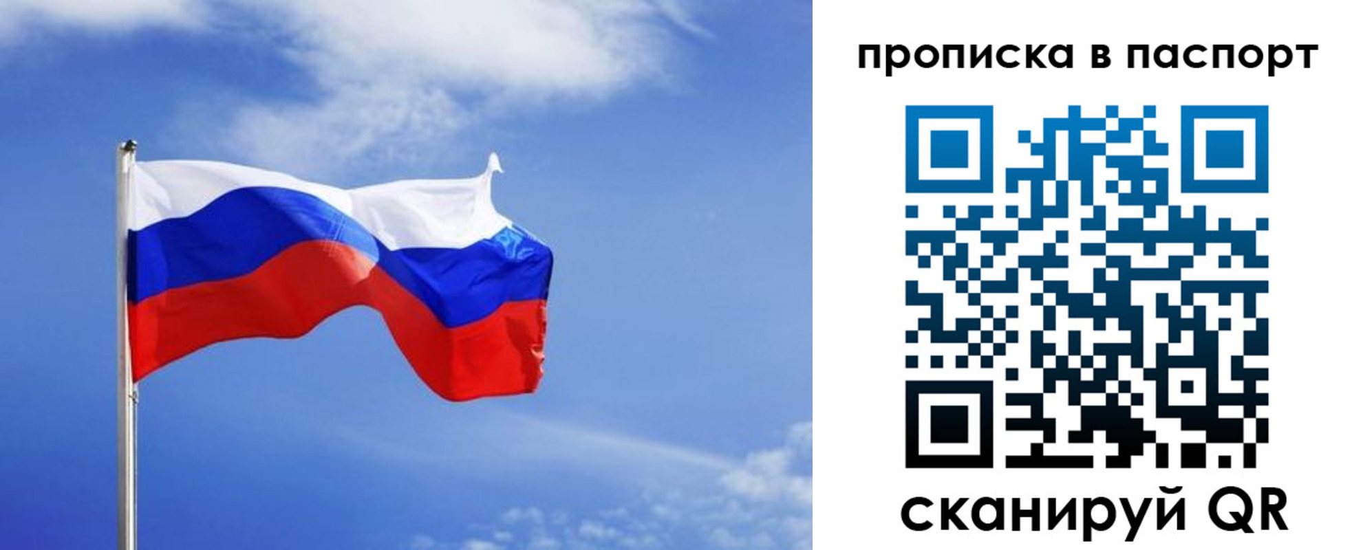 где прописаться в Жигулёвске